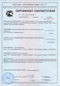 Сертификация кондитерских изделий Сочи Добровольная сертификация